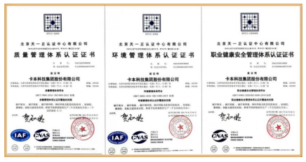 ISO認(rèn)證加固材料品牌排行，O認(rèn)證加固材料品牌排行榜